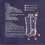 Жилет с подогревом Thermalli Zermatt, темно-синий — изображение 5