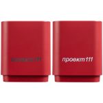 Беспроводная колонка с подсветкой гравировки Glim, красная — изображение 3