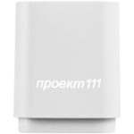 Беспроводная колонка с подсветкой гравировки Glim, белая — изображение 4