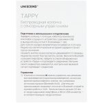 Беспроводная колонка Uniscend Tappy, черная — изображение 7