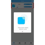 Трекер для поиска вещей iTrack Easy, белый — изображение 4