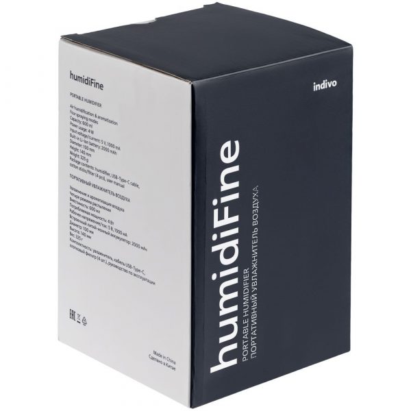 Переносной увлажнитель-ароматизатор humidiFine