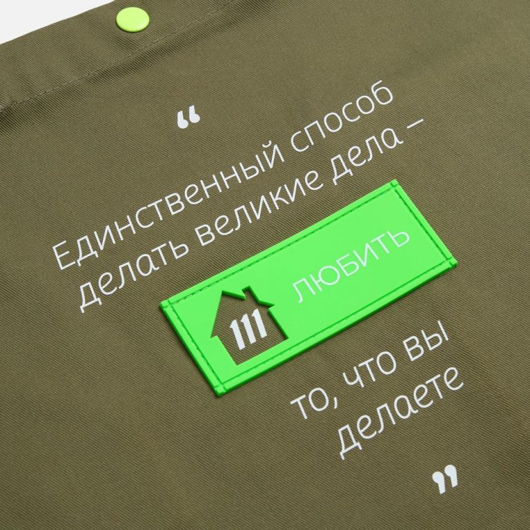 Лейбл из ПВХ с вырубкой «Дом», зеленый неон — изображение 6