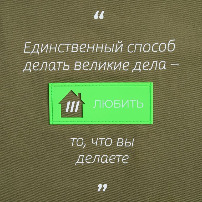 Лейбл из ПВХ с вырубкой «Дом», зеленый неон — изображение 5