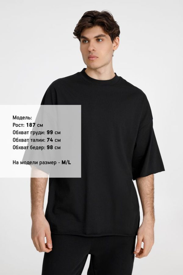 черная