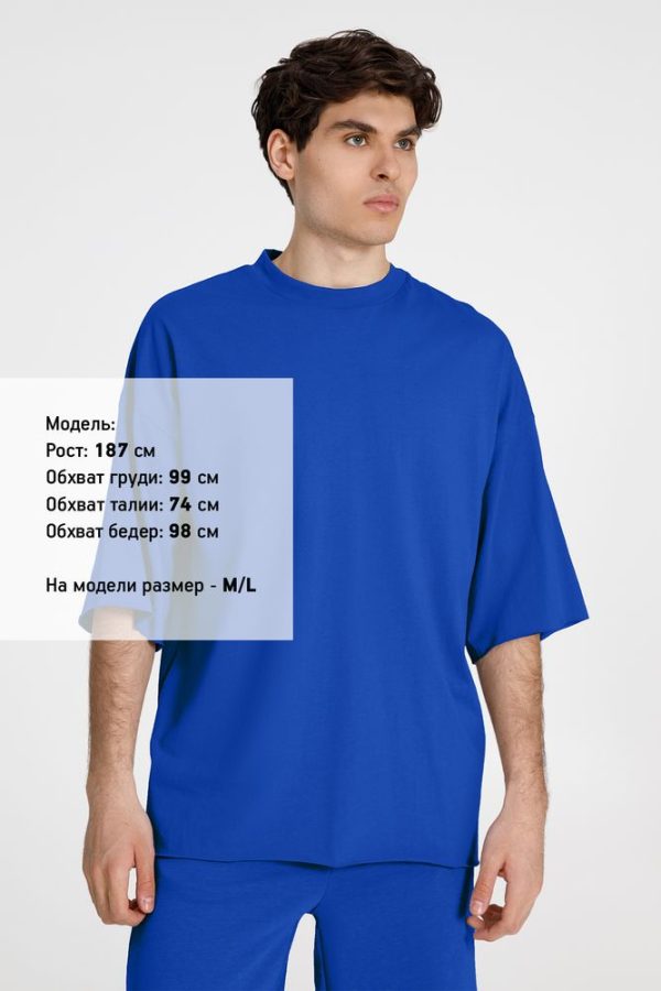 синяя