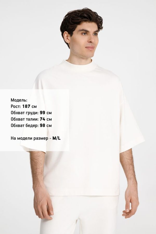 молочно-белая