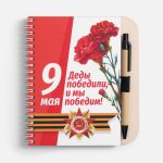 Блокнот на пружине Woodpad на заказ — изображение 4