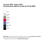 Джемпер унисекс NovaTee на заказ — изображение 4