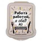 Контейнер для бутербродов Panini на заказ — изображение 3