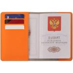 Обложка для паспорта Shall Simple, оранжевый — изображение 3