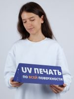 Коробка Tripoint с печатью на заказ — изображение 2