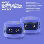 Умная колонка «Яндекс Станция Лайт 2» без часов, фиолетовая — изображение 3