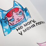Наклейки бумажные Sticker Pack на заказ, M — изображение 5