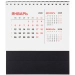 черный