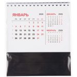 Календарь настольный Datio, черный — изображение 4