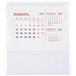 Календарь настольный Datio, белый — изображение 4