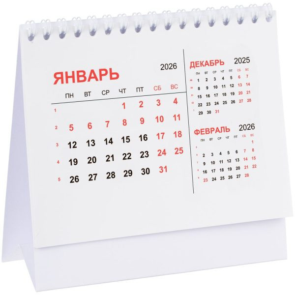 Календарь настольный Datio