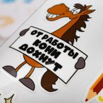 Наклейки UV-DTF Stiker Pack на заказ, M — изображение 5