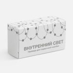 Гирлянда для подарочной коробки «Внутренний Свет» — изображение 6