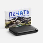 Коробка с полноцветной печатью для аккумулятора Fast Trick — изображение 2