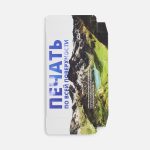 Коробка с полноцветной печатью для аккумулятора Fast Trick — изображение 3