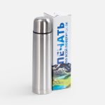 Коробка с полноцветной печатью для термоса Plain 750 — изображение 2