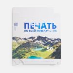 Коробка с полноцветной печатью для часов ChronoTop — изображение 3