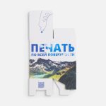 Коробка с полноцветной печатью для увлажнителя Desko — изображение 3