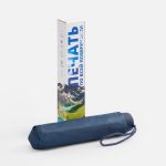 Коробка с полноцветной печатью для зонта складного Basic — изображение 2