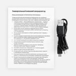 Аккумулятор с беспроводной зарядкой All Day Wireless, 10000 мАч, черный — изображение 6