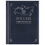 серебряный обрез