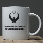 белая