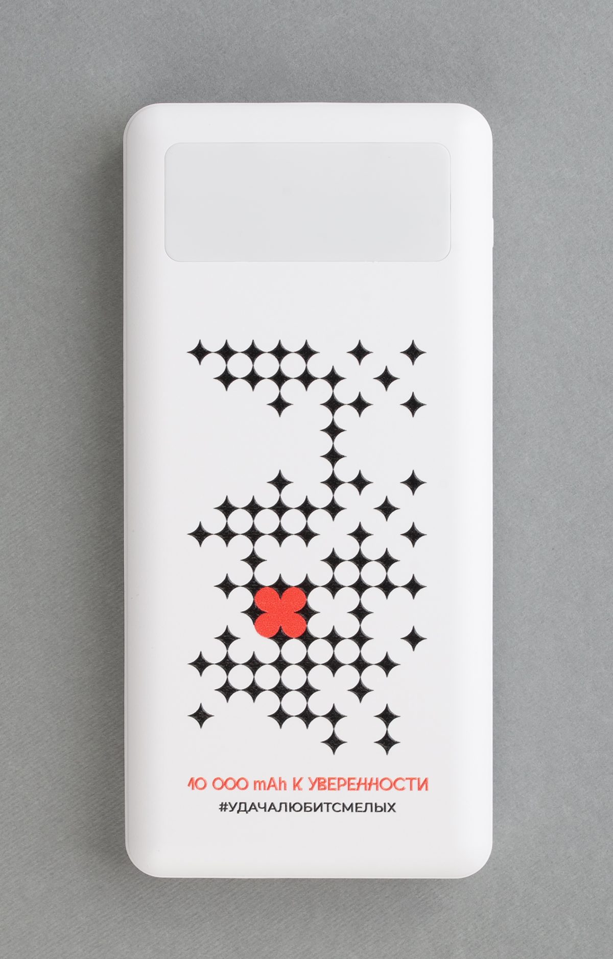 Зарядное устройство "Lumos" 10000 mAh с фонариком — изображение 7