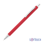 Ручка шариковая "Trade", покрытие soft touch — изображение 9