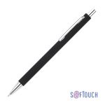 Ручка шариковая "Trade", покрытие soft touch — изображение 8
