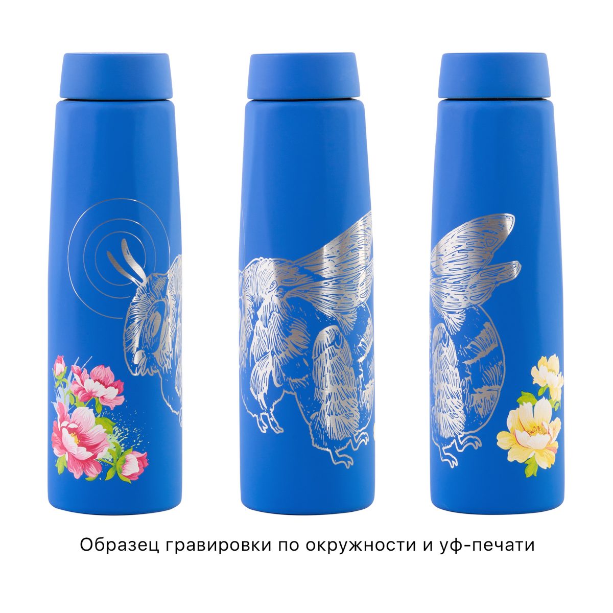 Бутылка для воды "Calypso" 650 мл — изображение 9