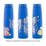 Бутылка для воды "Calypso" 650 мл — изображение 9