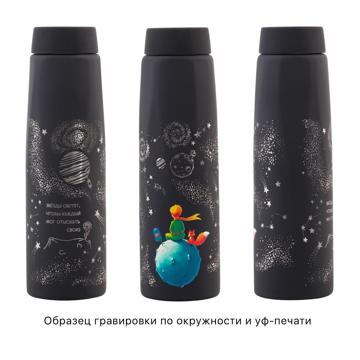 Бутылка для воды "Calypso" 650 мл — изображение 8