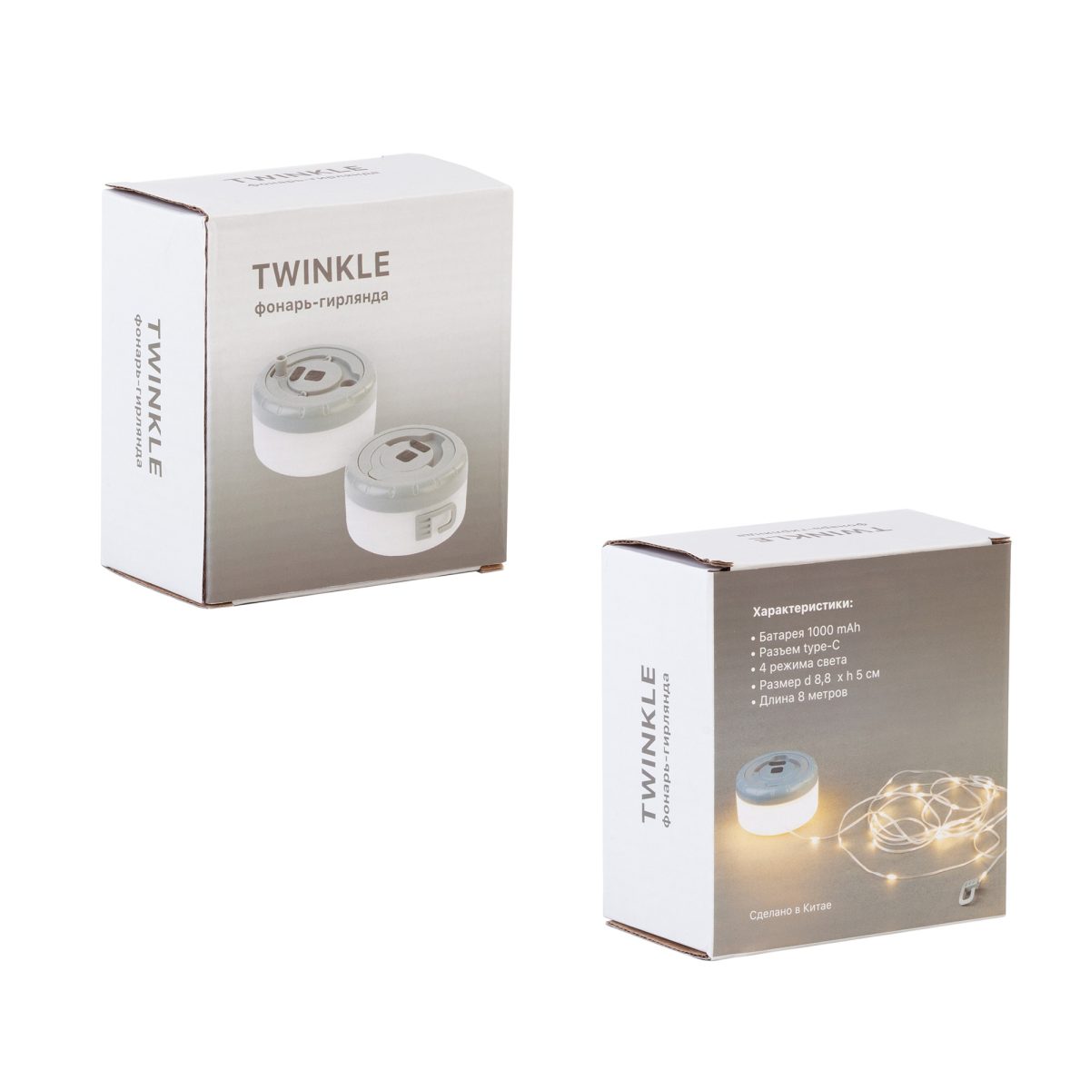 Фонарь-гирлянда "Twinkle" — изображение 8