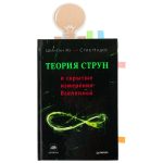 Закладка «Есть идея!» со стикерами, крафт — изображение 4