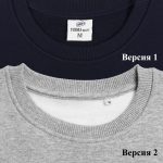 Толстовка Unit Toima Heavy, белая — изображение 6