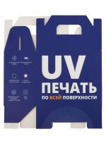 Коробка In Case S с печатью на заказ — изображение 4