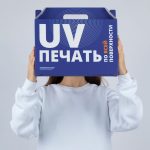 Коробка In Case L с печатью на заказ — изображение 2