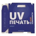 Коробка In Case L с печатью на заказ — изображение 6