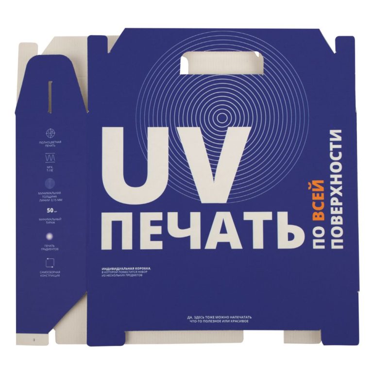 Коробка In Case L с печатью на заказ — изображение 6