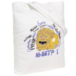 Холщовая сумка «Гидонисты» — изображение 2