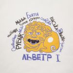 Холщовая сумка «Гидонисты» — изображение 3