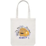 Холщовая сумка «Гидонисты» — изображение 4