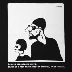 Холщовая сумка «Леон», черная — изображение 4